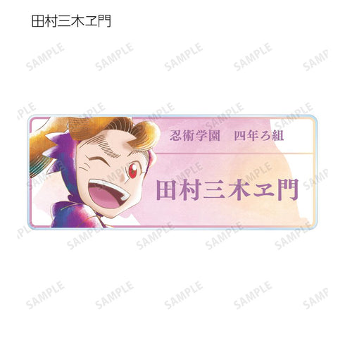 『忍たま乱太郎』トレーディング Ani-Art aqua label 第1弾 アクリルネームプレート ver.B(単位/BOX)【202509再販】